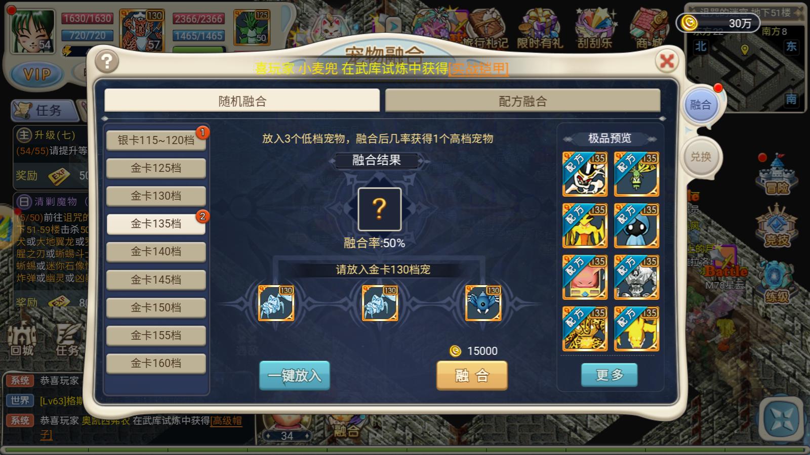 魔力宝贝手游游戏辅助,魔力宝贝手游经典游戏