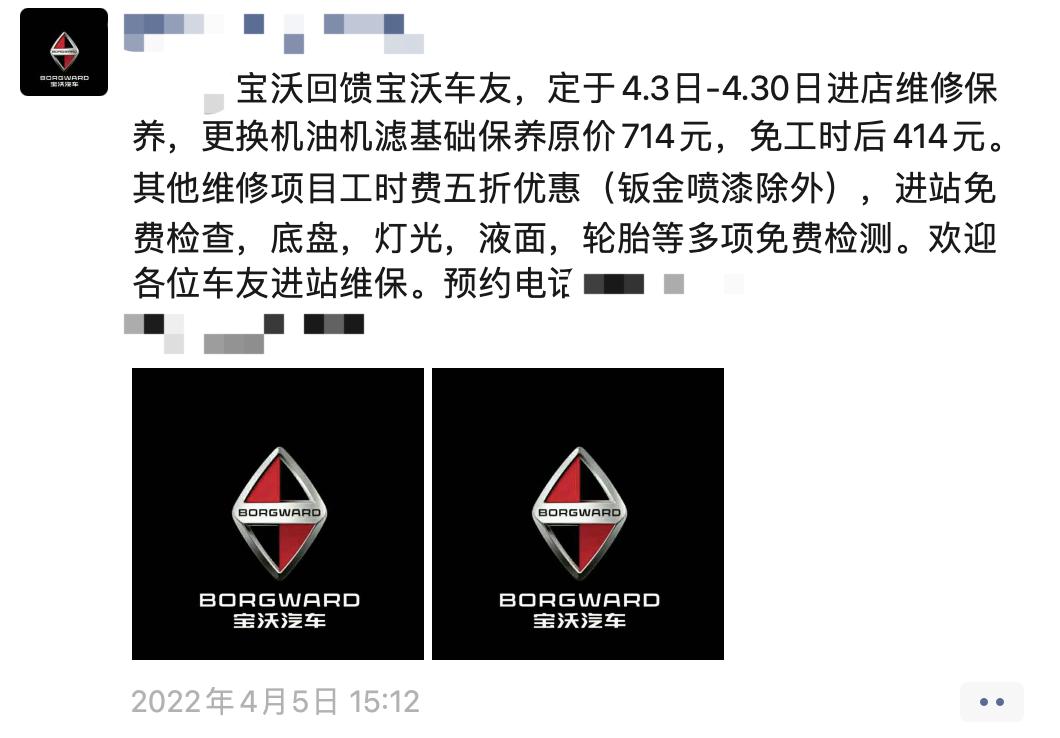 又一车企倒下,又一合资车倒下了