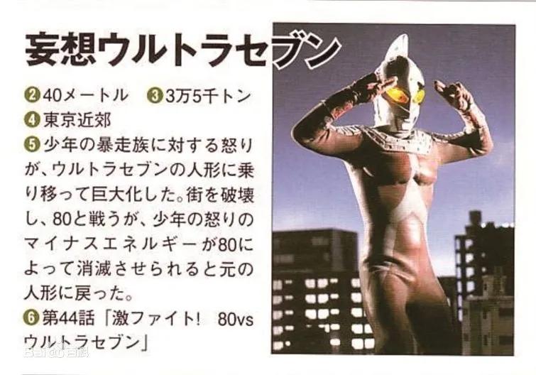 盘点所有黑暗奥特曼和假奥特曼,全部假奥特曼有哪些