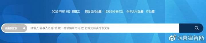 法律人必备网站,法务必备网站