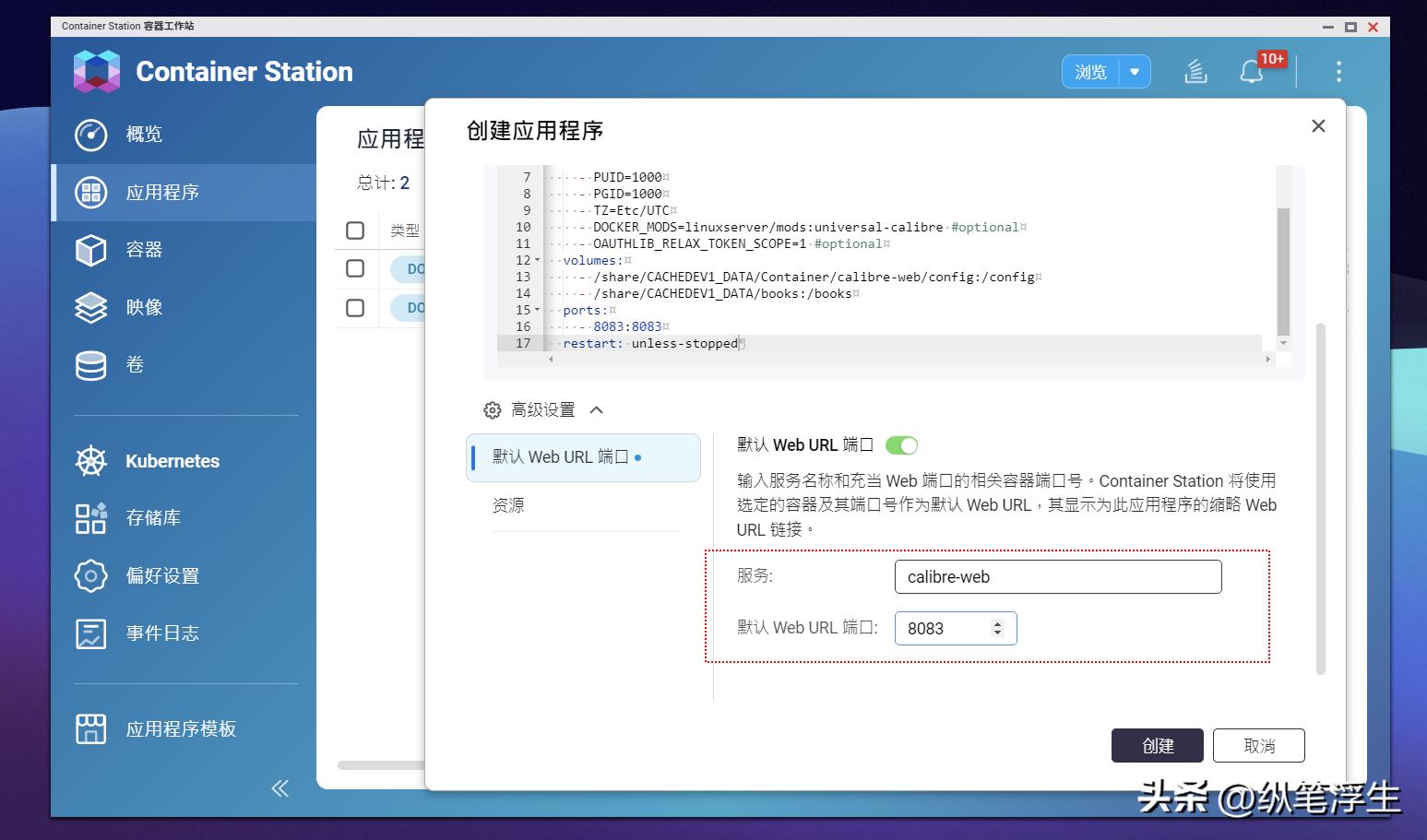 威联通466c什么时候发布的,威联通ts466c什么时候生产的