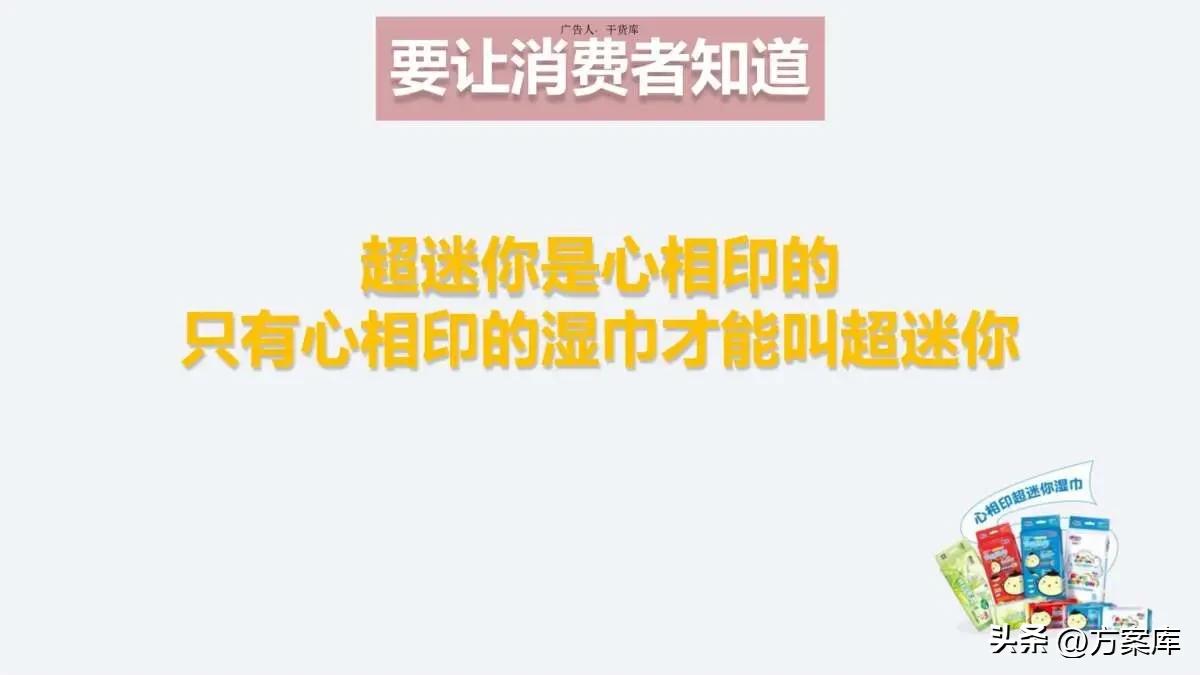 心相印消毒湿巾独立包装,心相印便携湿巾畅销榜第一名