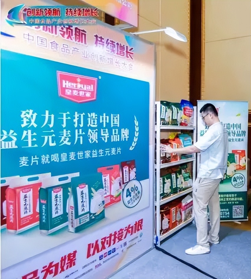 汕头潮创会成员名单,广东省汕头市潮创大会