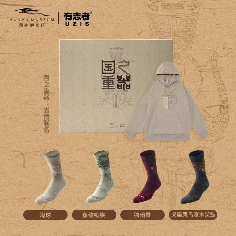 uzis创始人杨孝儒,有志者杨孝