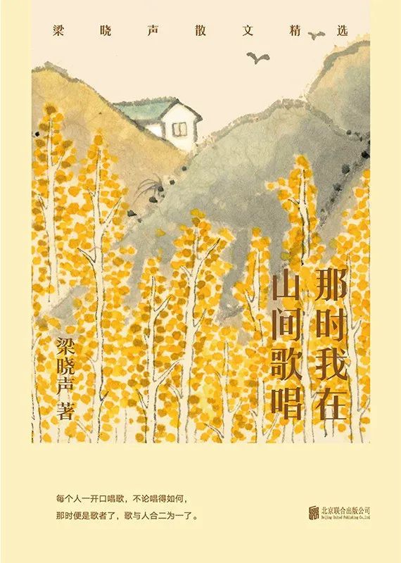 人世间作者梁晓声专访,梁晓声谈人世间背后故事