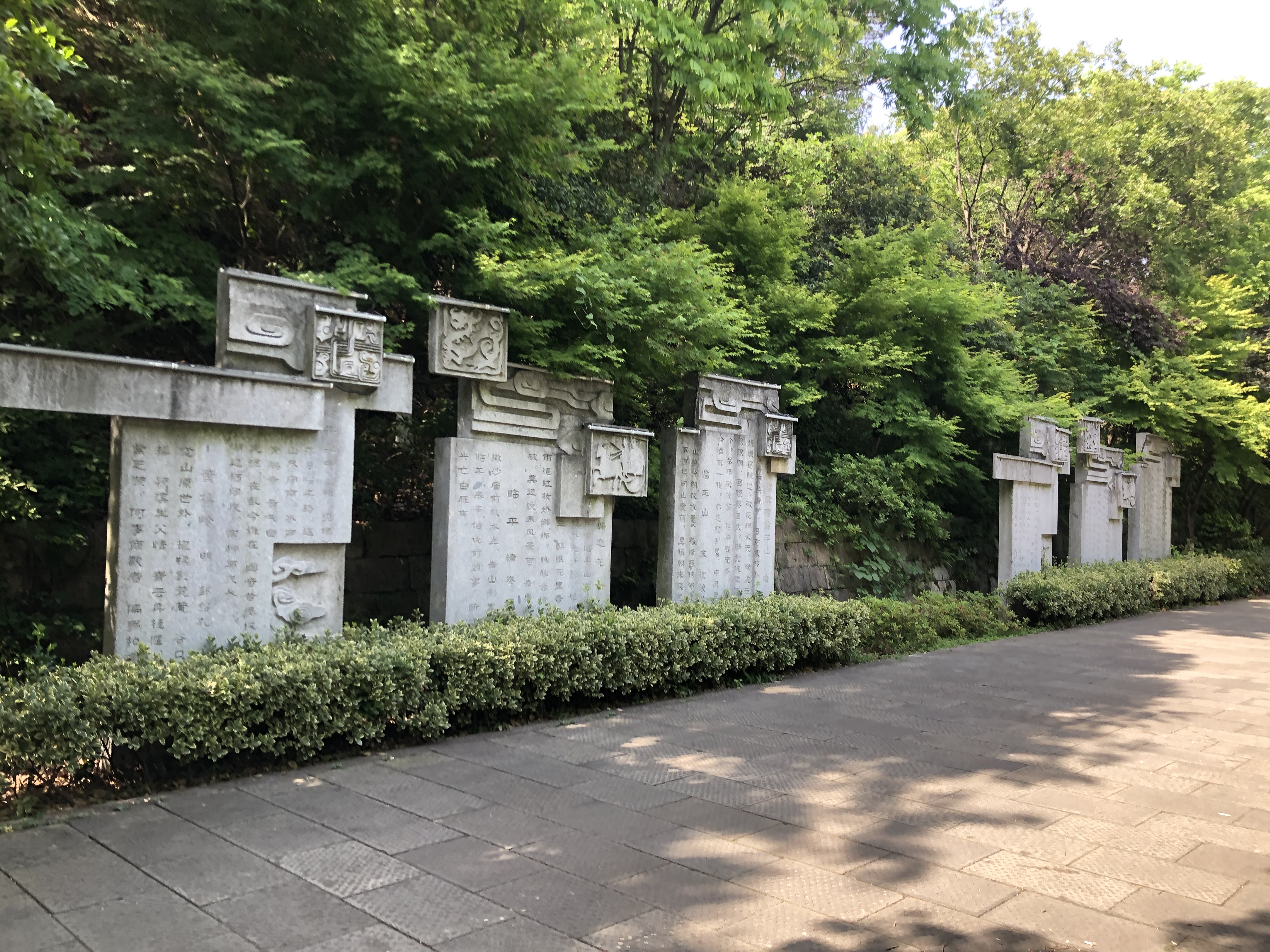 杭州美丽的山水公园,杭州临平山公园