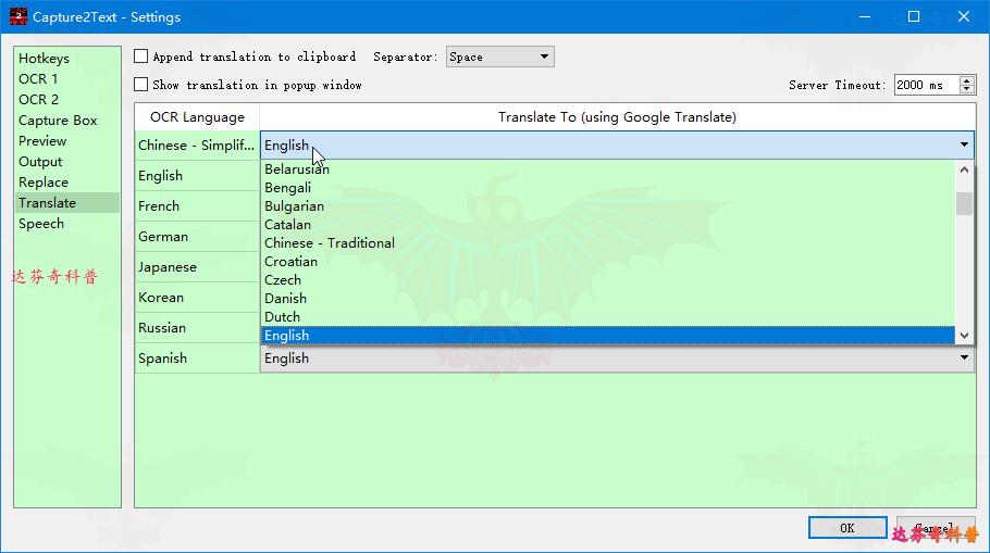 手写pdf电子版转化为文字,一款把图片pdf转成文字的工具