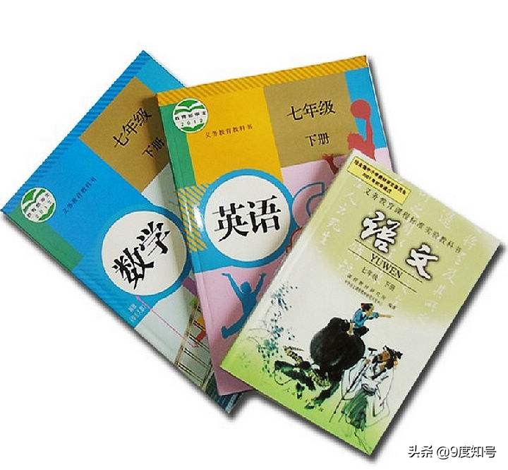 湖南常德2021中考总分是多少,2002湖南衡阳中考总分是多少