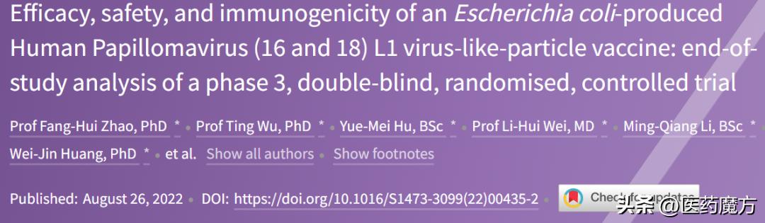 hpv疫苗最新成果,柳叶刀报道中国疫苗