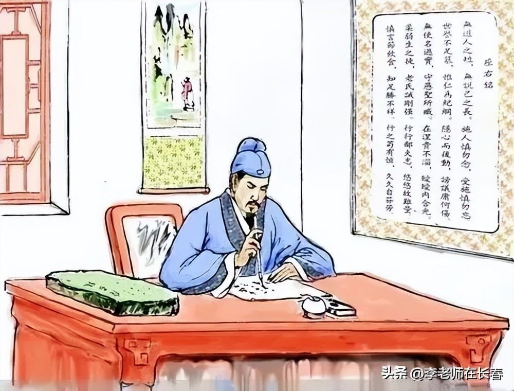 座右铭为什么要叫座右铭,为什么座右铭不叫座右铭