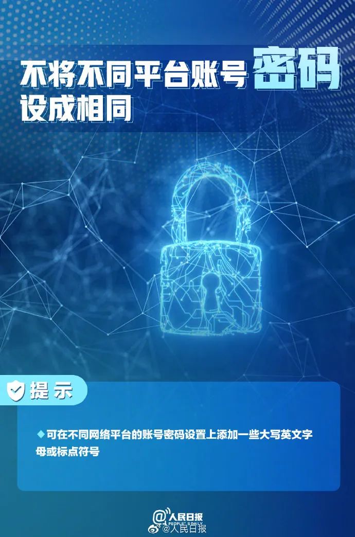 你的个人信息最近有没有泄露出去,点击链接会泄露个人信息吗