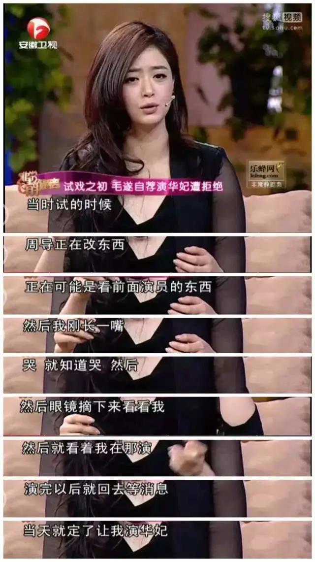 蒋欣和孙俪刘涛的新闻,蒋欣孙俪刘涛快乐大本营