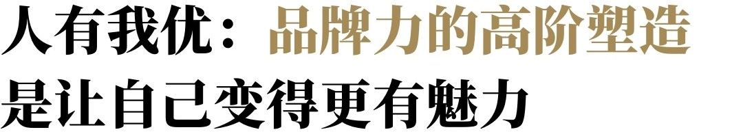 无标签的蕉内，正逐渐摘下自己的“内衣”标签