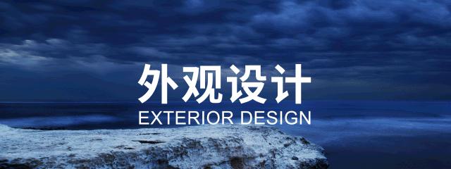 老物件新制作,老物件新设计