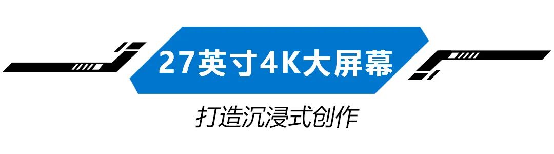 戴尔27寸4k高刷显示器,戴尔23.8寸显示器测评