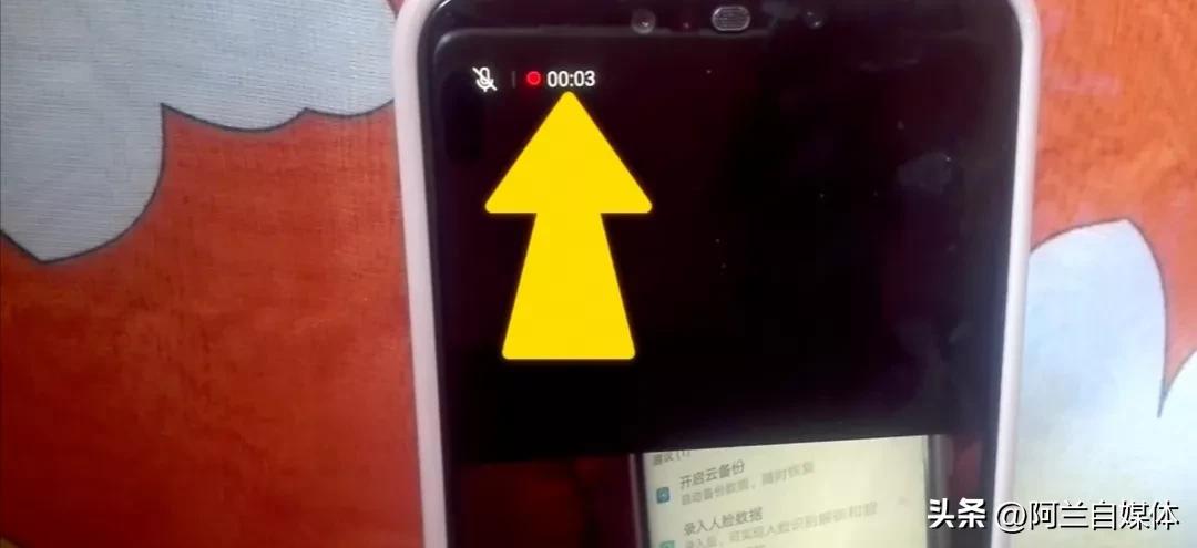 使用手机录屏功能的方法和步骤,用手机怎么录屏视频呢