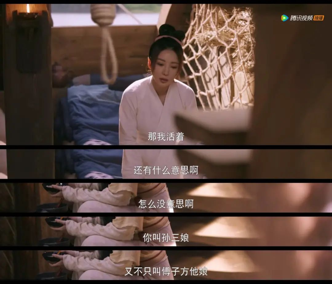 梦华录盼儿的清醒语录,梦华录精彩句子