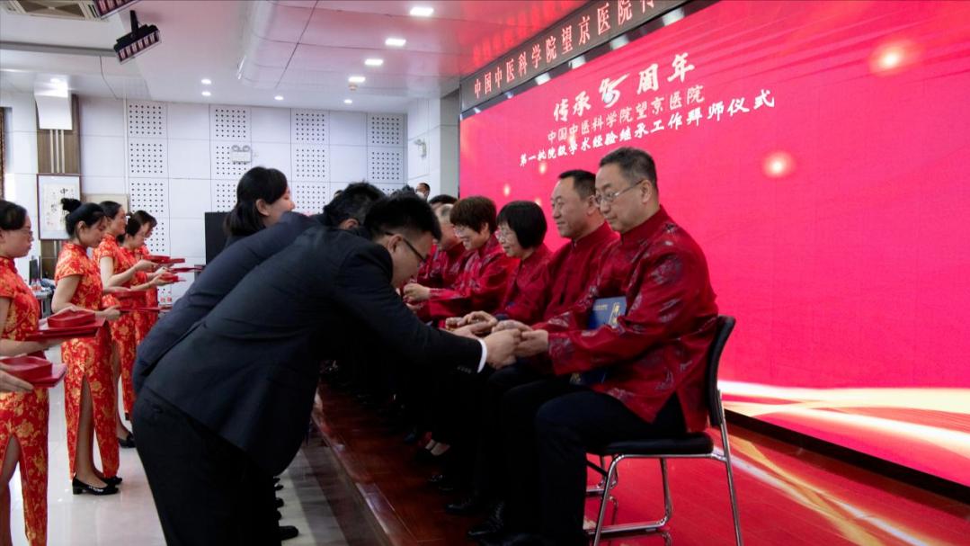 中医传承大会成果,中国中医科学院六十周年纪念表