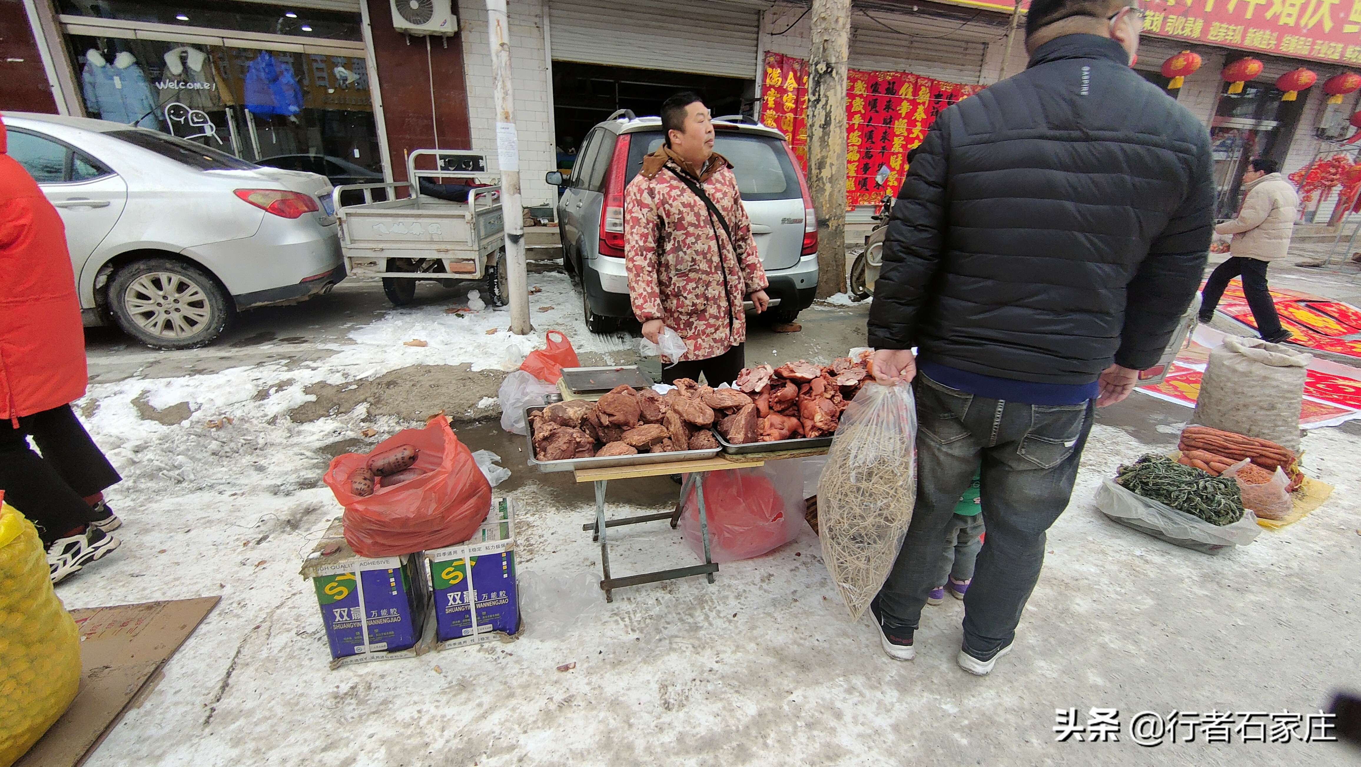 石家庄元氏南佐大集下午人多吗,石家庄元氏南王集市