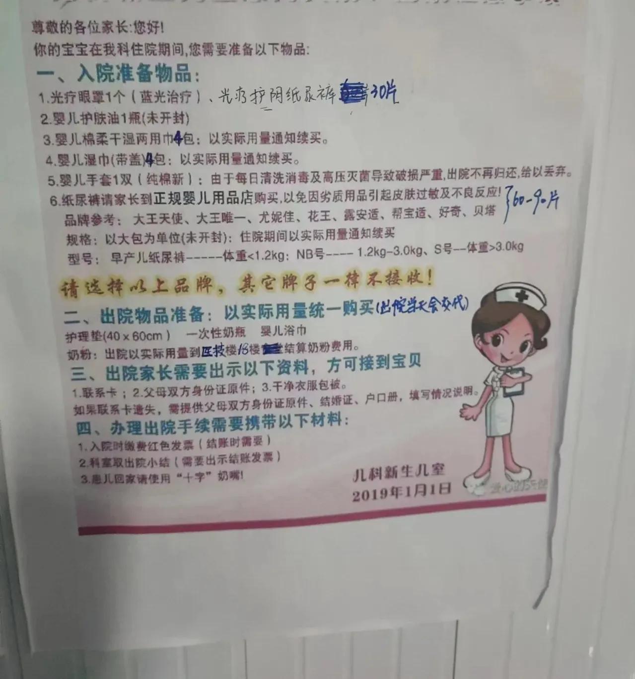 黄疸肝炎需要住院治疗吗,病理性黄疸必须住院治疗吗