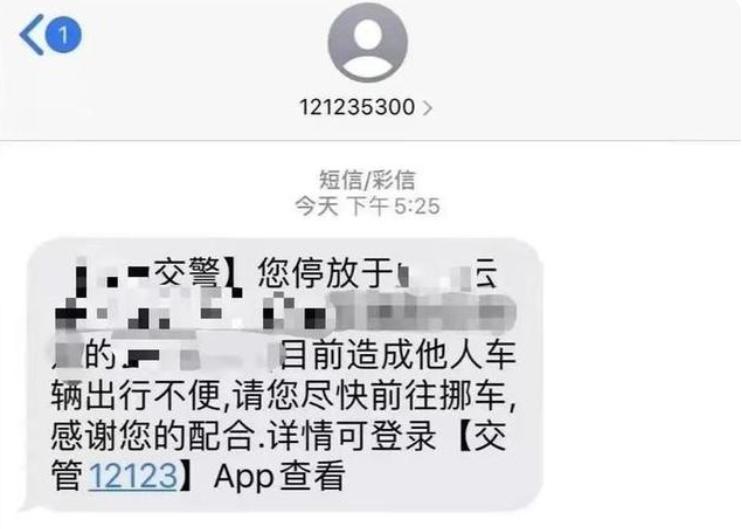 交管12123的五大实用功能,交管12123app怎么操作