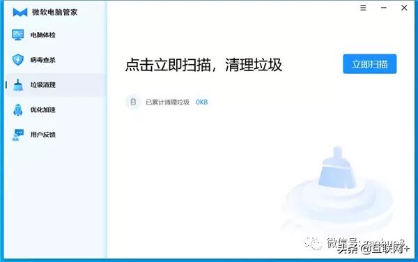 电脑压缩软件哪个安全干净好用,比360好用的电脑安全软件
