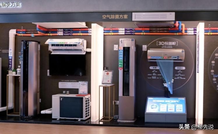 奥克斯空调和海信空调哪个制冷强,海信空调和奥克斯空调哪个比较好