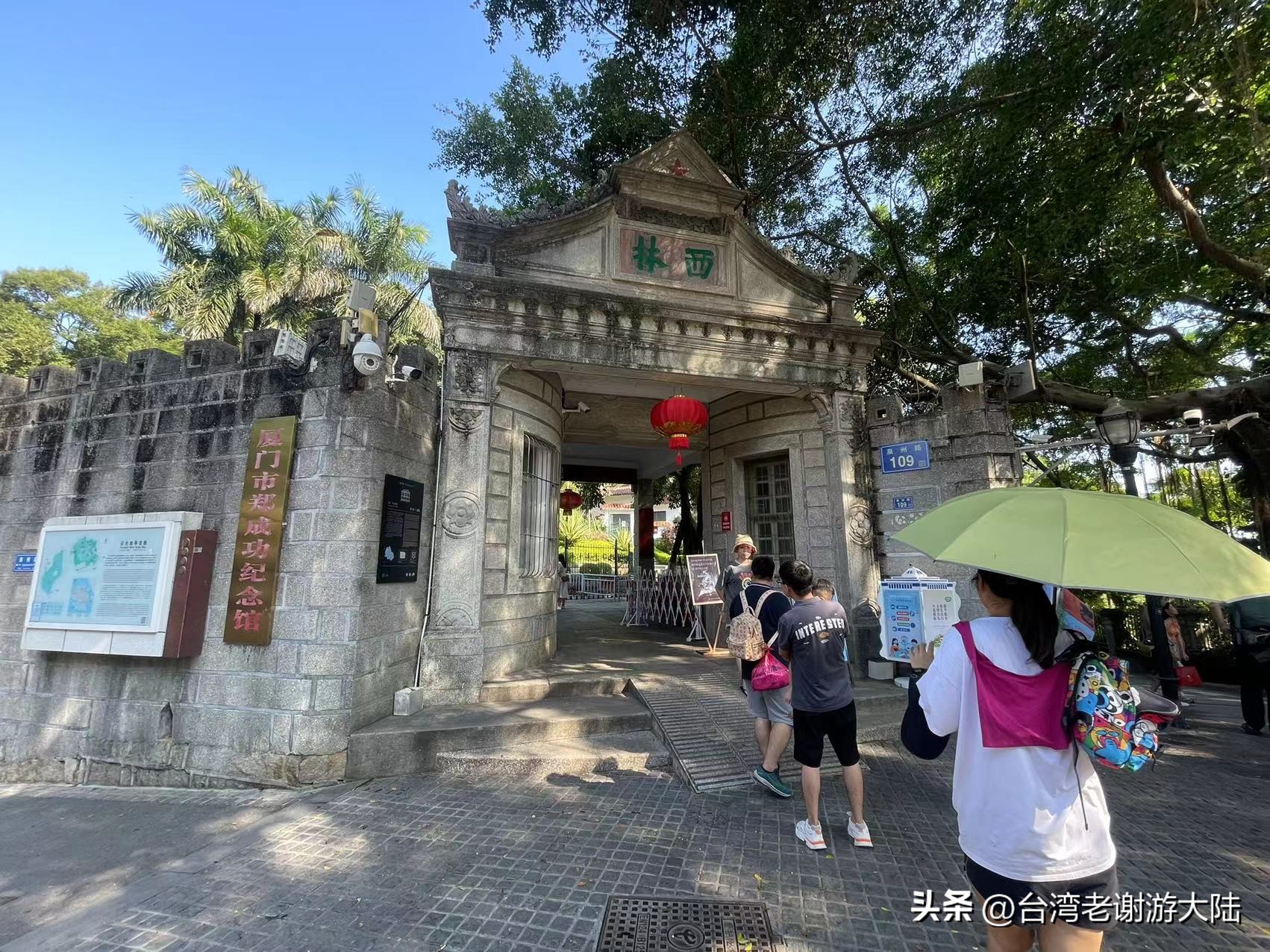 厦门鼓浪屿海上看金门,厦门旅游住鼓浪屿攻略