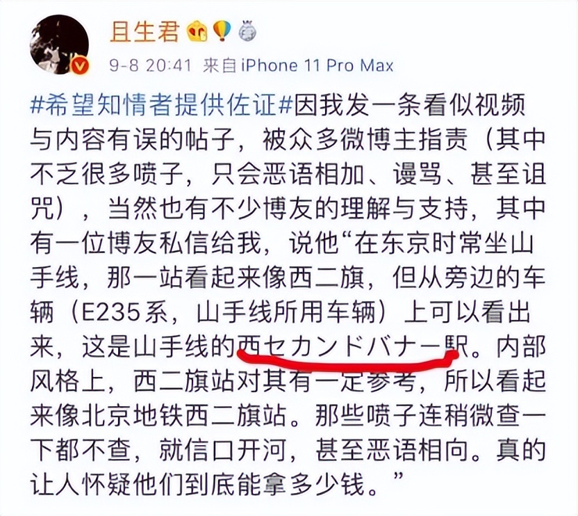 小日子演戏,小日子演戏诠释什么