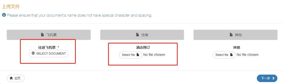 2021年4月起入境签证马来西亚政策,马来西亚去中国商务签证申请流程