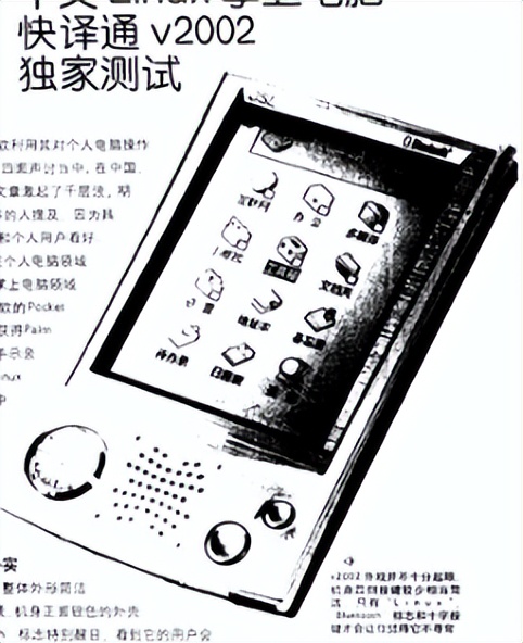 it鍘嗗彶,it鍘嗗彶杩炶浇