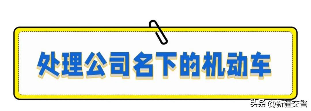 交管12123违法处理操作流程,大连12123app可以处理闯红灯违法不