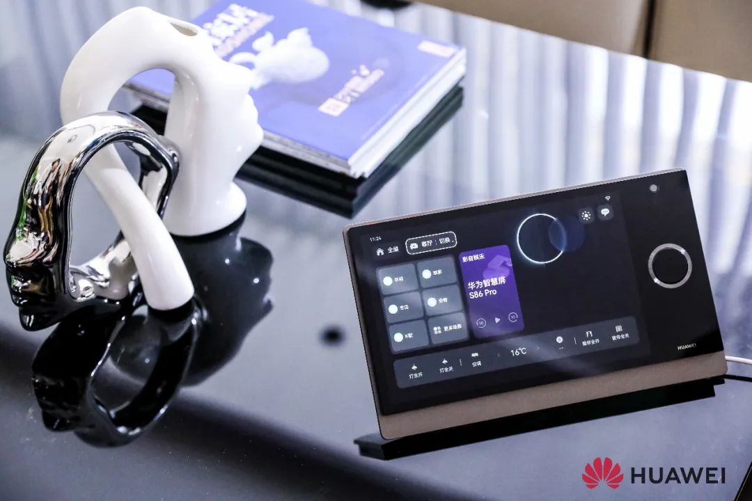 华为开启全新智能生活时代,华为增加空间新功能