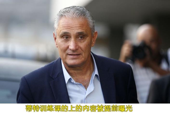 世界杯预测巴西vs塞尔维亚娱乐篇,巴西vs塞尔维亚巴西首发