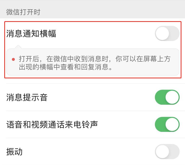 微信小窗模式怎么开启,微信小窗模式怎么使用