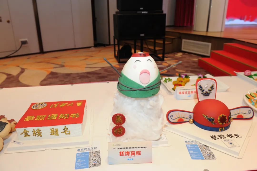 第九届玖鸿名厨厨艺传承交流大会,2019年珠海厨艺观摩大会菜品欣赏