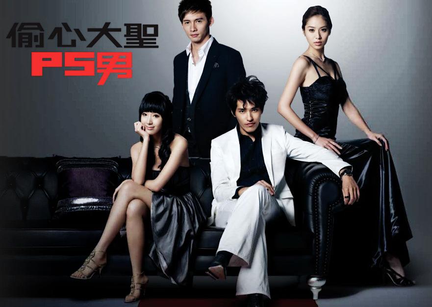 电视剧天国的嫁衣全剧,30部流星花园经典台湾偶像剧