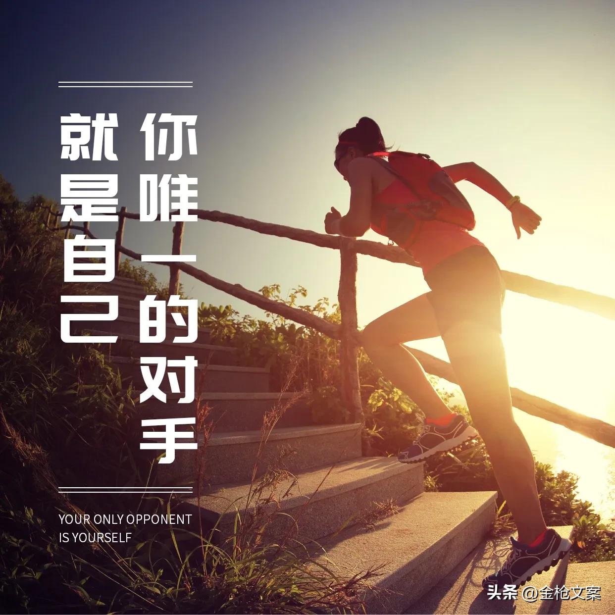 通俗易懂的创业励志文案,创业文案100句经典背后的心酸