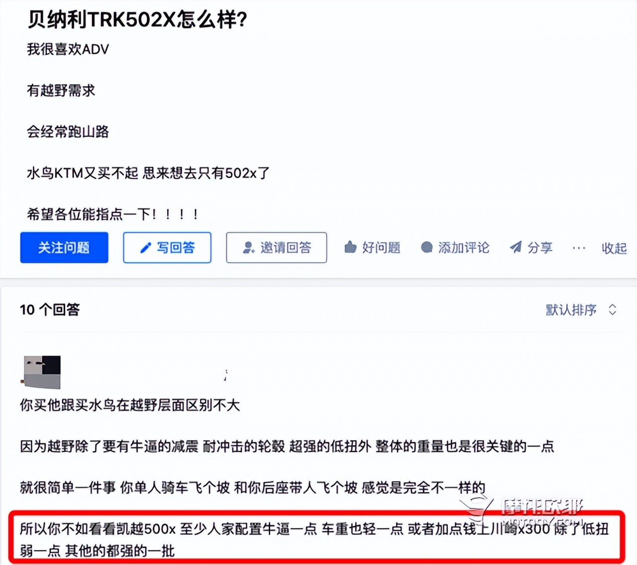 benelli贝纳利trk502巡航摩托车,贝纳利2020年款trk502降价登场