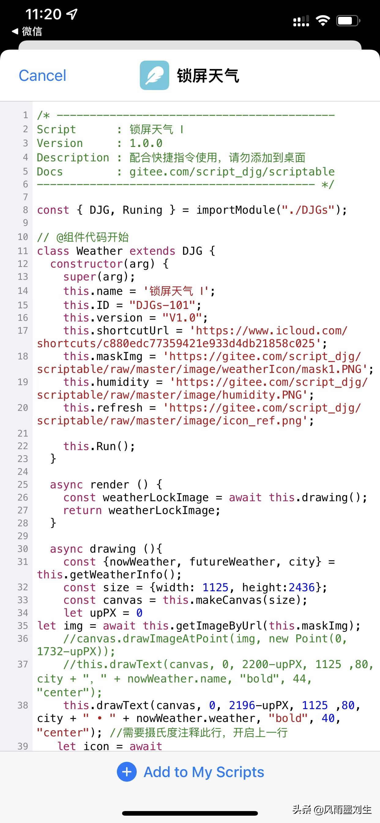 苹果快捷指令如何设置锁屏天气,苹果手机上能设置天气吗