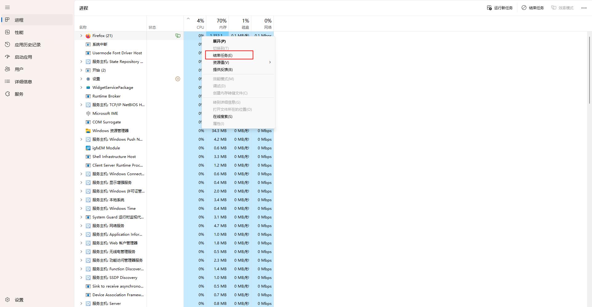 电脑运行太慢太卡,电脑运行太慢太卡经常死机