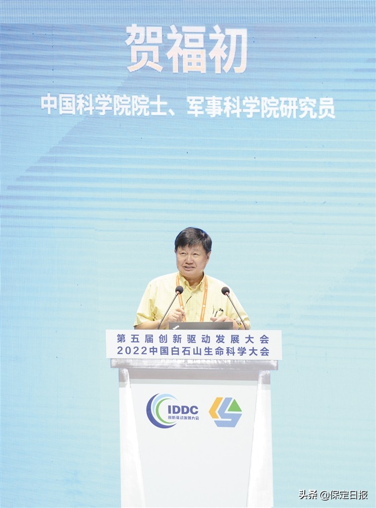 激荡创新之力缔造国家生命科技发展思维盛宴