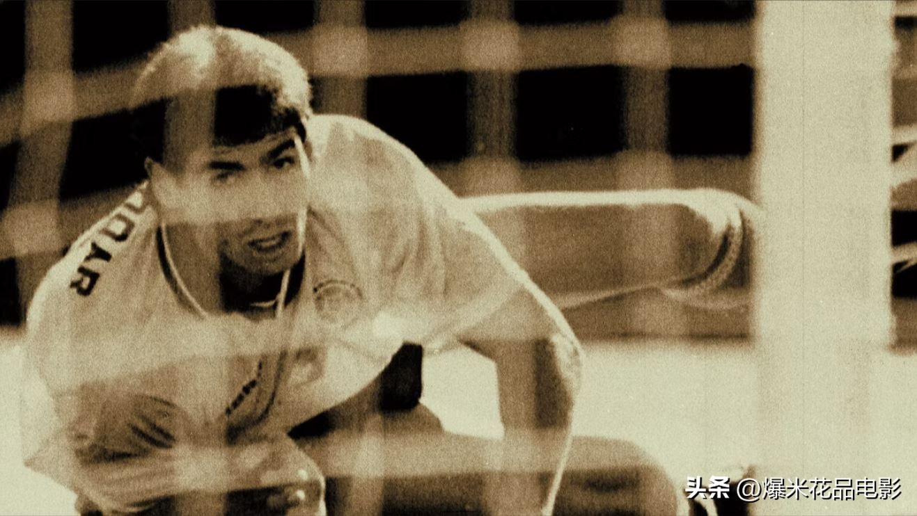 80年代一个关于中国足球的纪录片,必看的足球运动员纪录片