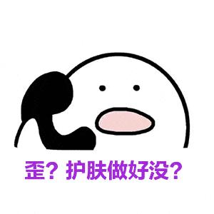 宝宝湿疹怎么保持皮肤干燥,新生儿湿疹皮肤怎样保湿