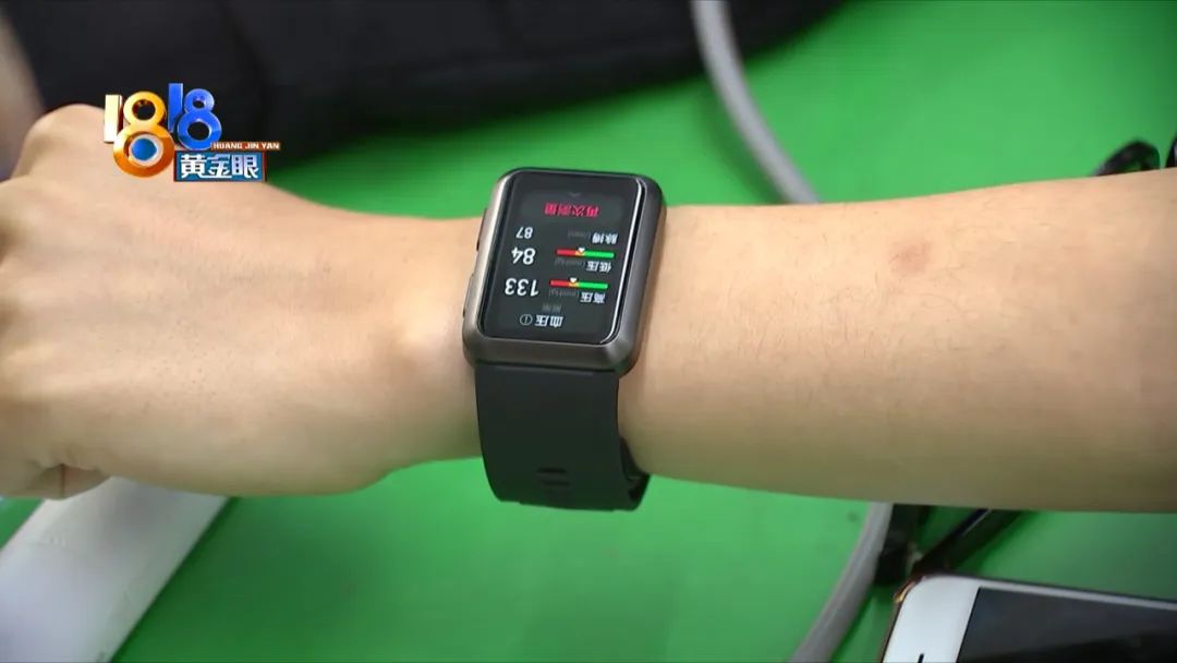 智能手表测高血压靠谱吗,手表测出高血压
