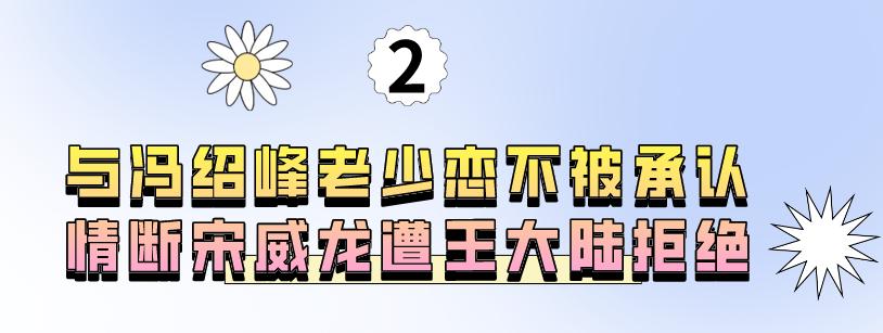 星爷独宠林允：模仿倪妮傍上冯绍峰，背刺周洁琼勇敢索吻王大陆