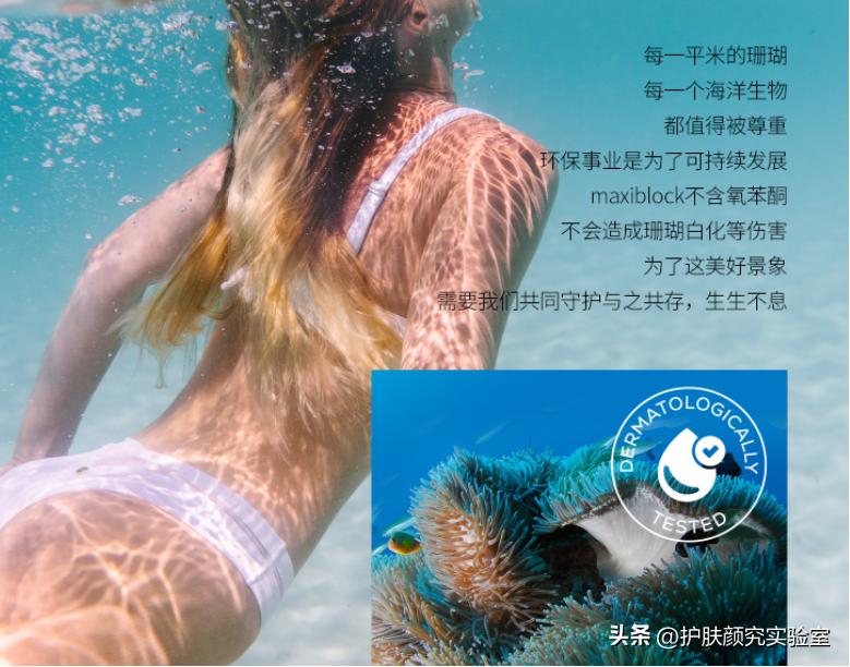 控油防晒天花板,防晒隔离天花板