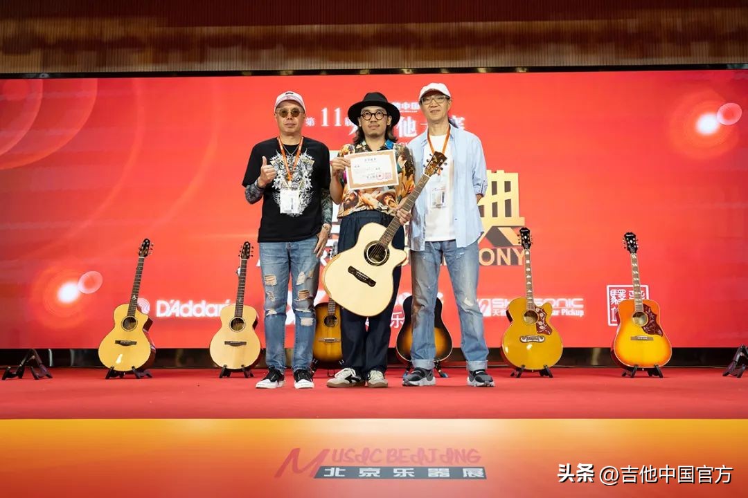 第四届中国木吉他大赛是什么时候,第四届吉他大赛木吉他