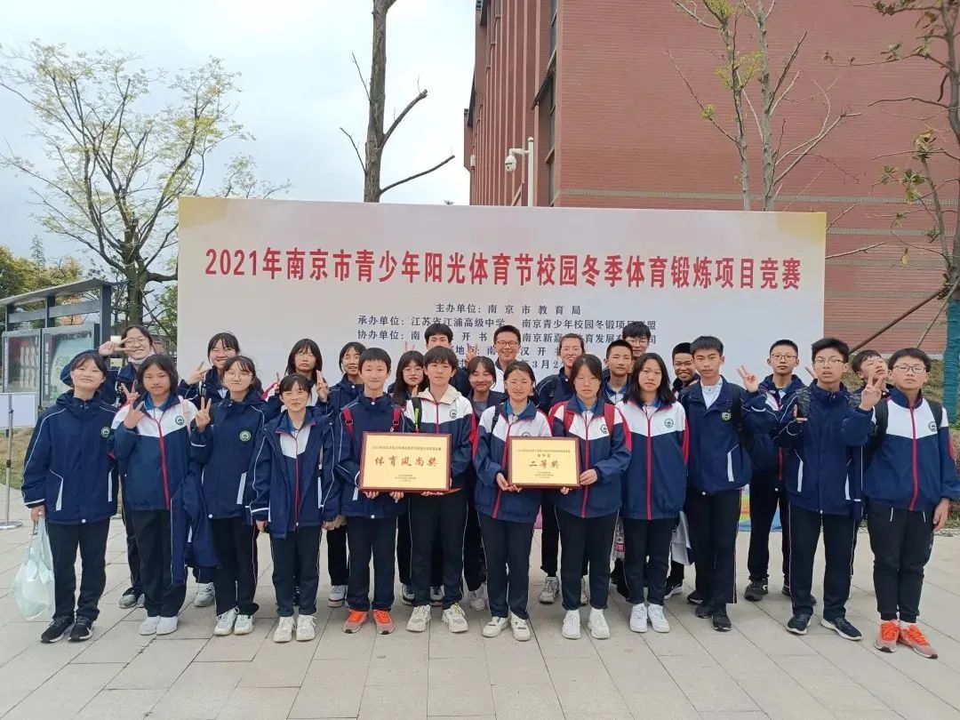 梦想开始的地方适合毕业典礼吗,二七一教育集团南京宇通实验学校