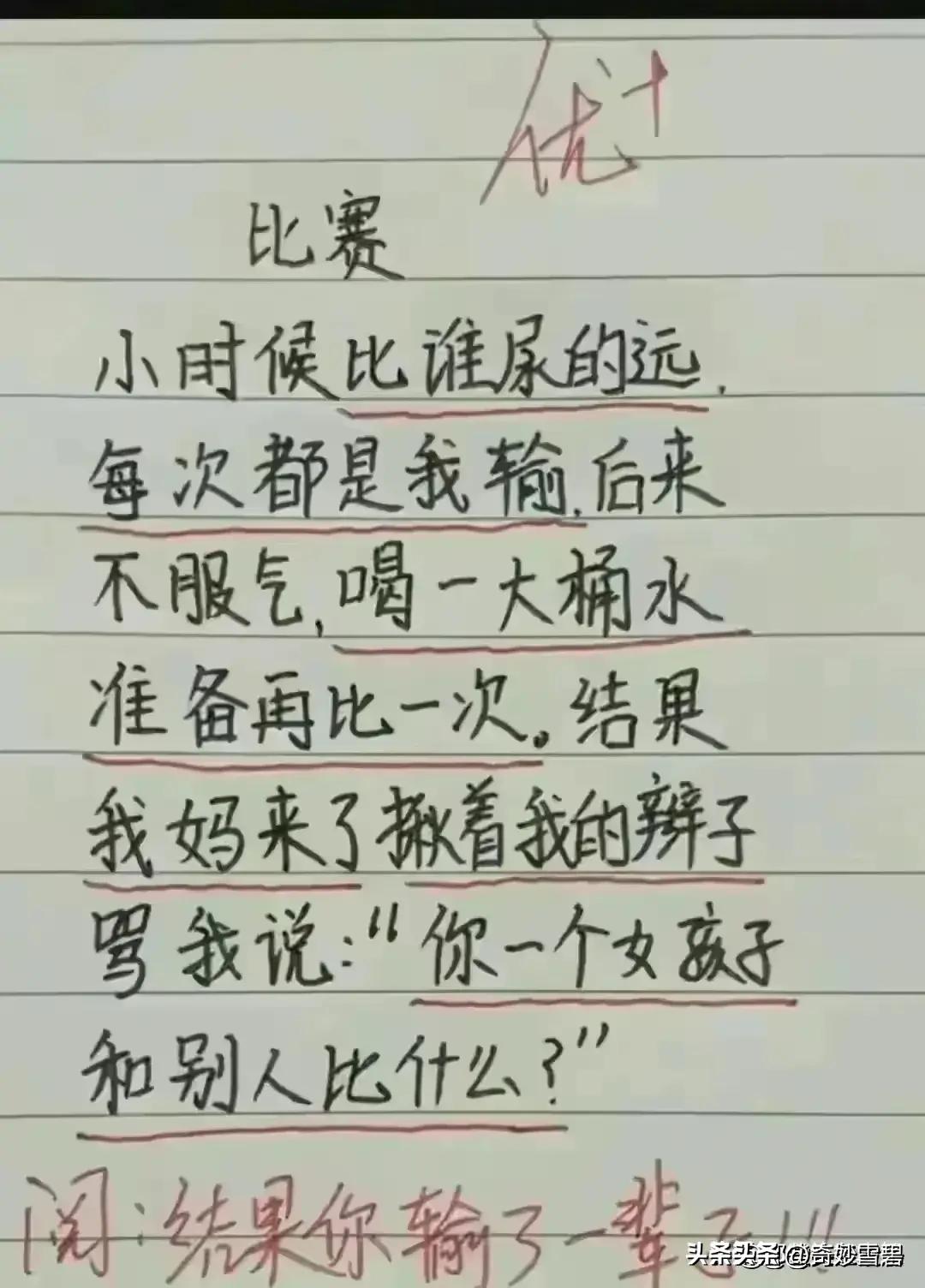 调监控有那么难吗,调监控的细节操作